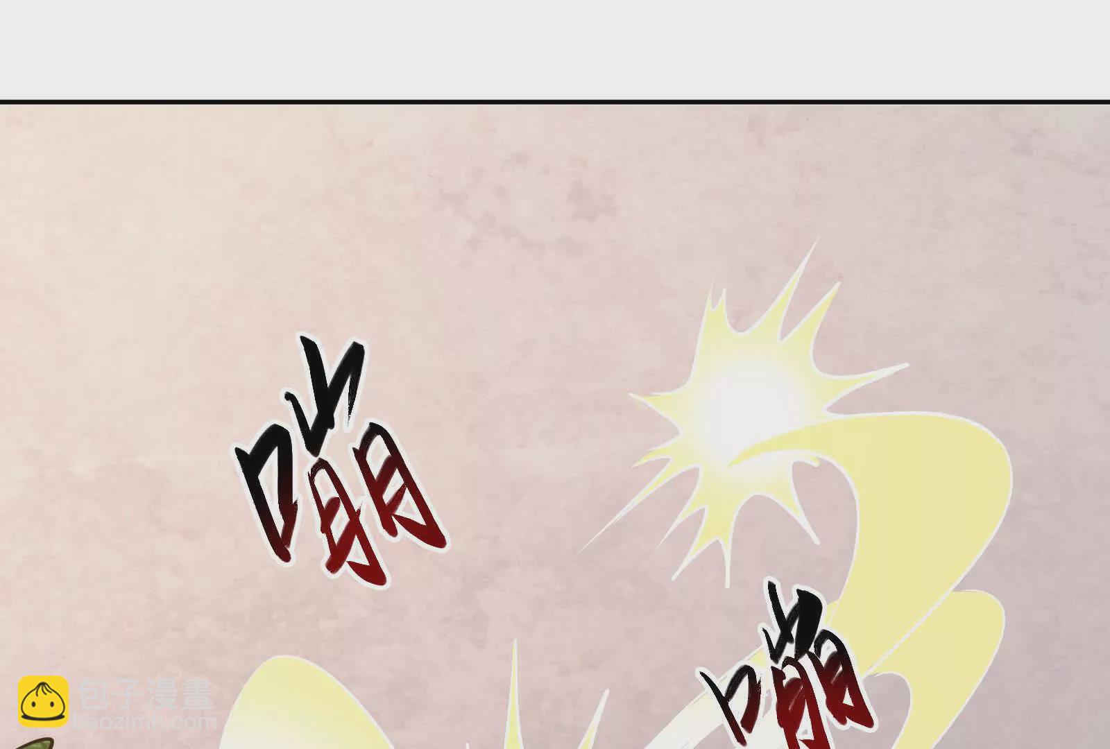 古神遊戲 - 第113話抽取！膽大包天蜥蜴娘(2/3) - 6